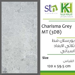 عرض تفاصيل بلاط بورسلان 3D مط مقصوص 59.5×120سم اسباني كاريزما جراي
 صورة بلاط بورسلان 3D مط مقصوص 59.5×120سم اسباني كاريزما جراي